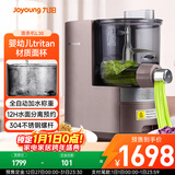 九阳（Joyoung）面条机全自动多功能压面机 全自动加水和面机 电动饺子皮机M6-L30