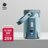 babycare婴儿奶瓶保温套储电长续航 防护袋保护壳 便捷随身携带 静谧蓝