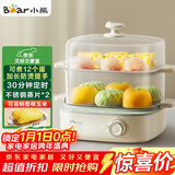 小熊（Bear）煮蛋器 蒸蛋器 双层家用迷你蒸锅小型2-3人用 早餐神器 鸡蛋羹自动断电 ZDQ-E12N1