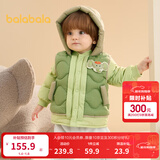 巴拉巴拉童装宝宝羽绒服保暖婴儿外套儿童冬季两件套萌趣男童女童 军绿40610 80 外套充绒26g+马甲充绒16g