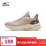 鸿星尔克运动鞋秋冬加绒跑鞋男鞋凌跃2.0防滑耐磨跑步鞋51124421136