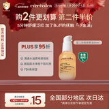 EVER EDEN婴儿亲护按摩油秋冬润肤油天然抚触小金瓶50ml美国进口新年礼物