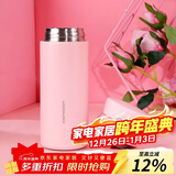 乐扣乐扣（LOCK&LOCK）憧憬弹跳保温杯 316不锈钢保温男随手便携水杯350ML 