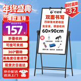 BBNEW 升级款60*90cm支架式白板写字板双面书写可升降可折叠翻转办公家用教学黑板儿童绘画板NEWS-F6090