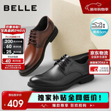 百丽男鞋内增高牛皮商务正装男婚鞋A0558CM1黑色-内增高(A0559) 40