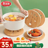 隔热垫餐桌 圆形16cm*4片 竹垫隔热耐高温砂锅汤锅茶杯垫