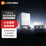 米家【重磅新品】小米扫拖机器人5Pro  AI 智能互交 双机械臂大吸力扫拖一体洗擦地拖地洗地机吸尘器 上下水版