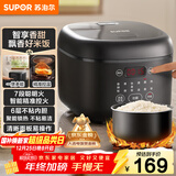 苏泊尔（SUPOR）电饭煲4-5人大容量4升不粘锅家用多功能智能预约大面板触控微压电饭锅SF40FC0063