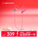 铁三角 SPORT50BT 颈挂式入耳蓝牙耳机 无线耳机 运动跑步防水音乐手机电脑耳麦 粉色