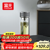 富光抗菌玻璃杯 双层高硼硅泡茶杯子 茶水分离杯 办公车载水杯男女士