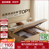 全友家居现代简约高箱储物收纳床主卧1.8米x2米双人大床家具政府补贴 【原木色 | 储物】单床 1.8x2米【爆款+性价比超高】