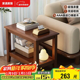 家逸实木沙发边几储物边柜简约客厅小方桌小户型茶几桌子床头柜