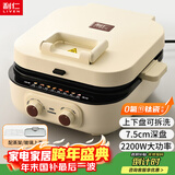 利仁（Liven）2025新款小墩墩电饼铛0氟钛瓷上下盘可拆家用涮烤一体锅加大加深2200W多功能电火锅早餐机ML-J2875