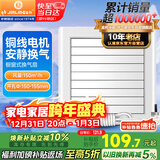 金羚（JINLING）排气扇厨房卫生间换气扇浴室排风扇电动百叶橱窗式 APC15-2-2DA
