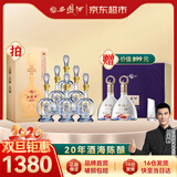 西凤酒 酒海窖龄 20年 52度 500ml*6瓶 整箱装 凤香型白酒 赠紫气东来