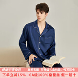 珊目尔【重磅可外穿】真丝睡衣男女长袖两件套情侣款6A级100%桑蚕丝套装 藏青色【男款19姆米重磅】 2XL