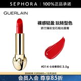 娇兰（Guerlain） 臻彩宝石缎光唇膏 经典缎光【单独内芯】 口红 3.5g，214  心动番茄红