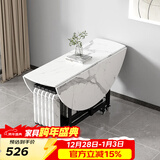 SOFS圆形折叠餐桌椅组合家用小户型多功能伸缩吃饭桌折叠桌简易大圆桌 【单桌】1.4米(不含椅) 8-10人