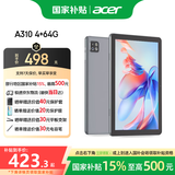 宏碁（acer）平板电脑 pad 10.1英寸旗舰屏可插电话卡可插tf内存卡 4+64G 8核宏基笔记本灰A310