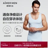 爱慕先生莫代尔男士背心打底净痕吊带NS11A241-175