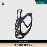 SPECIALIZED闪电 RIB CAGE II 户外骑行轻量耐用公路车山地自行车通用水壶架 磨砂黑 默认