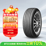 NEXEN耐克森轮胎/汽车轮胎 225/45R17 91V AH8 原配现代领动