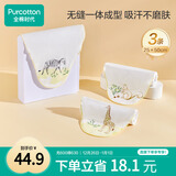 全棉时代婴儿纱布汗巾儿童宝宝幼儿园纯棉吸汗25×50cm斑马松鼠长颈鹿3条