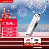 闪迪（SanDisk）256GB USB3.2 U盘 CZ74 读速高达400MB/s 金属高速u盘 安全加密 学习办公投标大容量优盘