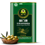 剑门 四川广元橄榄油特级初榨食用油国产橄榄油健身烹饪2L桶装礼盒