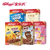 家乐氏麦片进口谷物圈甜甜圈可可蜜球儿童脆圈圈泡牛奶酒店早餐即食冲饮 谷维滋310+可可球330+谷脆格300+香甜玉米300+彩圈285g