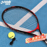 红双喜网球拍含网球训练器手胶拍包训练铝合金单拍带线回弹套装EG200-2魅影红