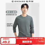 佐丹奴（Giordano）长袖t恤男纯棉贴身上衣基础款纯色圆领打底衫01023820