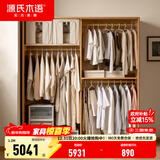 源氏木语 实木衣柜北欧卧室橡木移门收纳衣柜现代简约多功能储物柜 1.2米衣柜升级(高2米)Y00E05