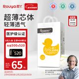 柔丫芯太软纸尿裤XL50片(12-17KG)超薄芯体环腰裤适用敏感透气尿不湿