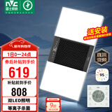 雷士（NVC）双LED灯杀菌风暖浴霸照明人感夜灯换气排风一体浴室卫生间Y358