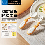 乐扣乐扣婴儿勺子儿童餐具叉勺宝宝自主进食学吃饭训练勺辅食叉子扭扭勺