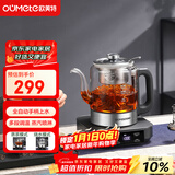 欧美特（OUMETE）自动上水电热水壶煮茶壶家用保温蒸茶器电茶炉茶台烧水壶OMT-JS1950