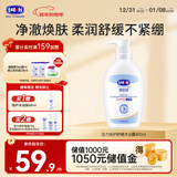 露安适（Lelch）活力倍护舒缓沐浴露400ml 3-6-12-15岁 净澈焕肤 柔润舒缓不紧绷