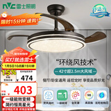 雷士（NVC）LED照明风扇灯吊扇灯餐厅卧室黑色简约灯具全光谱1级能效42寸