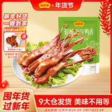 藤桥轻脆鸭舌228g酱香味温州特产休闲卤味宿舍零食温州鸭舌