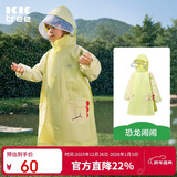 Kocotreekk树儿童雨衣宝宝男童女小学生小童雨披幼儿园雨具分体斗篷式