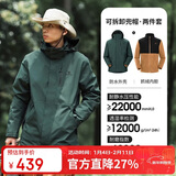 骆驼（CAMEL）CamelTex户外御寒冲锋衣男女同款防油污外套三合一登山服  S