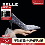 百丽（Belle）吉娜同款高跟鞋女商场款四季单鞋婚鞋BDAK3AQ6预售 【吉娜同款】暮光海蓝-跟高8CM 35 (225mm)