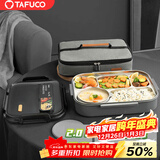 泰福高（TAFUCO）饭盒304不锈钢五格餐盘防烫学生便当盒配餐具保温袋2L T5216N棕色