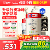 立邦乳胶漆京雅居金装净味5合1内墙漆油漆墙面漆套装15L/约21KG可调色