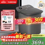 蓓慈(beici)杀菌泡脚桶自动加热按摩足浴盆洗脚盆泡脚盆高深桶送父母送长辈送男女友生日礼物Z3Pro灰