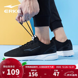 鸿星尔克男鞋运动休闲鞋网面鞋男轻便减震防滑运动男慢跑鞋基础跑