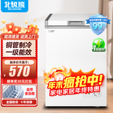 北极熊（BEIJIXIONG）冰柜商用卧式大容量冷柜家用冷藏冷冻单双温展示柜铜管部件 208单温【一级能效 升级铜管部件】