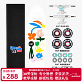 RMT鱼板专业大鱼板公路刷街代步初学者滑板四轮小鱼板成人男女生儿童 花儿【鱼板】 29英寸