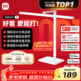 米家（MIJIA）小米台灯2 智能护眼学习台灯灯具 儿童学习阅读灯卧室书房